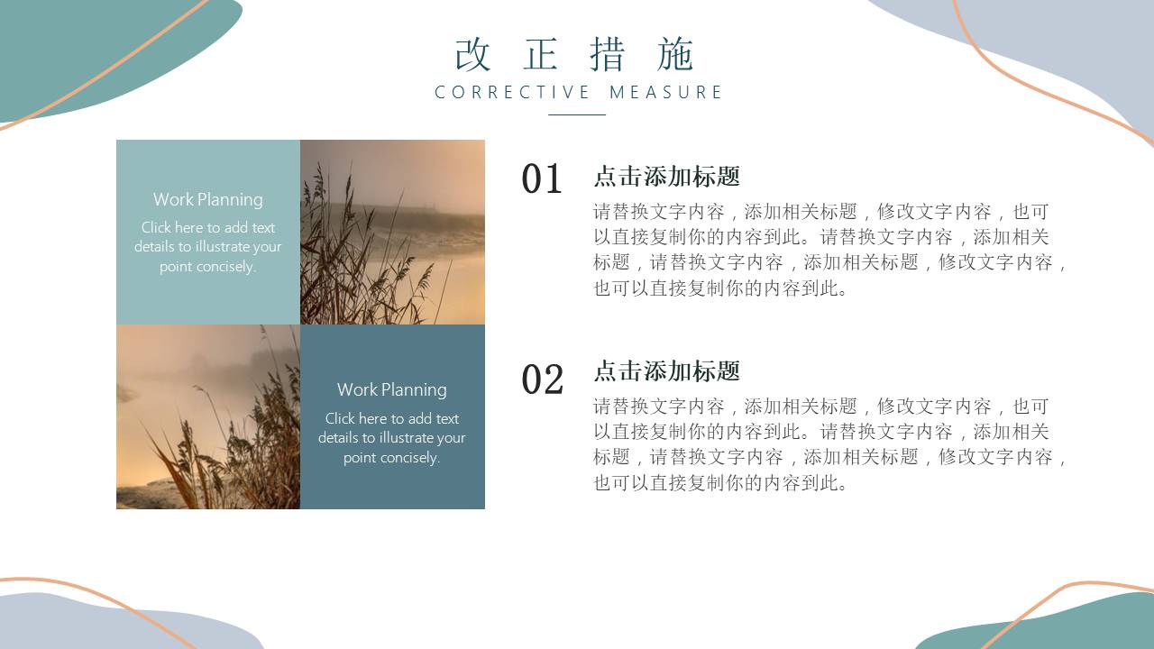 高级简约 (35).pptx